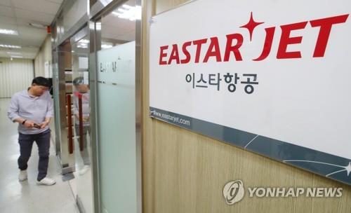 이스타항공 본사 모습[연합뉴스 자료사진]