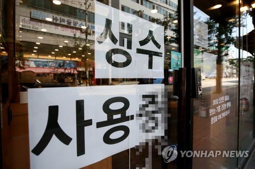 생수 사용 안내(인천=연합뉴스) 김상연 기자 = 지난 16일 오후 인천시 서구 한 음식점에 '수돗물 유충' 사태로 인한 생수 사용을 알리는 안내 문구가 부착돼 있다. goodluck@yna.co.kr