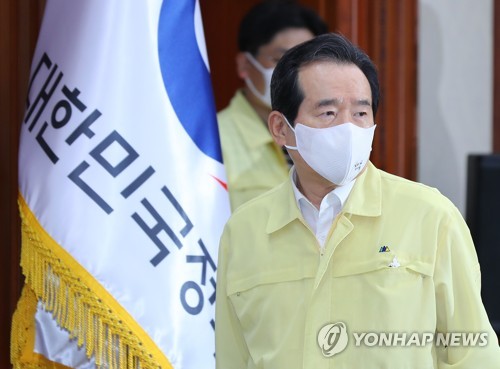 정세균 국무총리(서울=연합뉴스) 김도훈 기자 = superdoo82@yna.co.kr