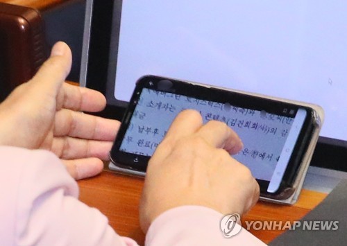 윤석열 배우자·장모 관련 자료 보는 추미애(서울=연합뉴스) 진성철 기자 = 추미애 법무부 장관이 21일 국회 본회의장에서 윤석열 검찰총장의 배우자 김건희 씨와 장모 최 씨에 대한 관련한 자료를 보고 있다.  2020.7.21 zjin@yna.co.kr