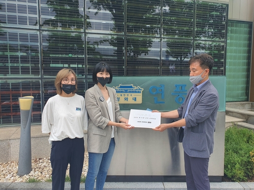 청와대에 개 도살 금지 촉구 서한 전달하는 동물권단체 관계자들[동물해방물결 제공. 재판매 및 DB 금지]