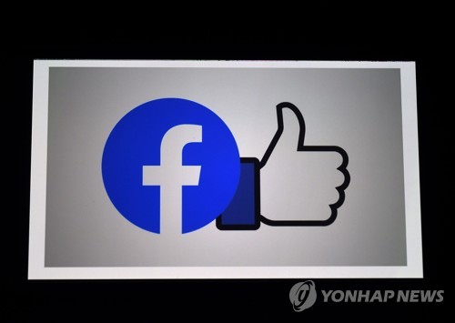 페이스북 앱 로고[AFP=연합뉴스]