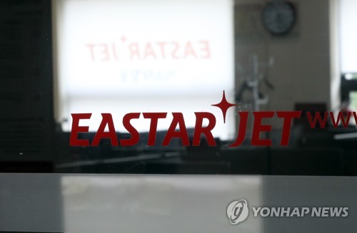 불꺼진 이스타항공 사무실[연합뉴스 자료사진]