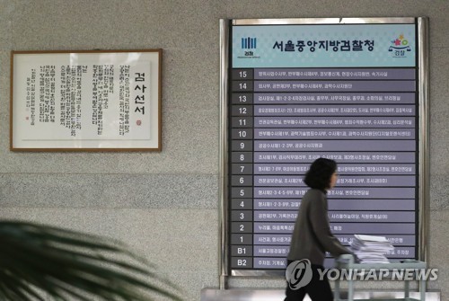 [연합뉴스 자료사진]