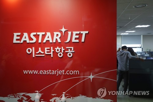 위기의 이스타항공[연합뉴스 자료사진]