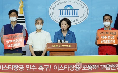 지난 7월 21일 정의당 심상정 대표가 서울 여의도 국회 소통관에서 '제주항공의 이스타항공 인수 촉구, 이스타항공 노동자 고용안정 보장 촉구' 기자회견을 하고 있다. [연합뉴스 자료사진]