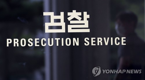 [연합뉴스 자료사진]