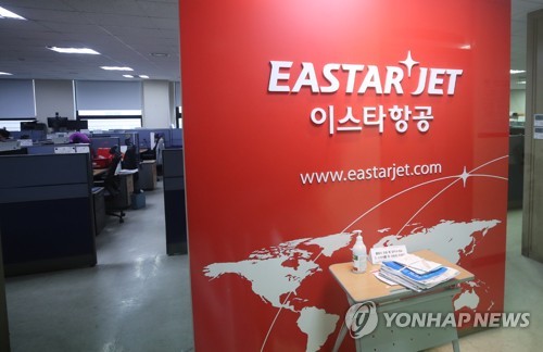 위기의 이스타항공(서울=연합뉴스) 서명곤 기자 = 제주항공이 23일 끝내 이스타항공과의 '노딜'(인수 무산)을 선언하면서 전북을 기반으로 한 저비용항공사(LCC)인 이스타항공은 출범 13년 만에 문 닫을 위기에 처했다. 사진은 23일 오전 서울 강서구 이스타항공 본사 모습. 2020.7.23 seephoto@yna.co.kr