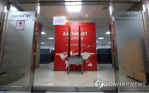 이스타항공, 파산하나(서울=연합뉴스) 서명곤 기자 = 제주항공이 23일 끝내 이스타항공과의 '노딜'(인수 무산)을 선언하면서 전북을 기반으로 한 저비용항공사(LCC)인 이스타항공은 출범 13년 만에 문 닫을 위기에 처했다. 사진은 23일 오전 서울 강서구 이스타항공 본사 모습. 2020.7.23 seephoto@yna.co.kr