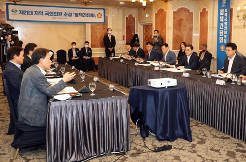 창원시장-지역 국회의원 간담회 [창원시 제공·재판매 및 DB금지]