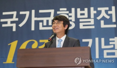 유시민 노무현재단 이사장이 5월 7일 오후 서울 여의도 국회 의원회관에서 열린 '국가균형발전 선언 16주년 기념행사'에서 환영사를 하고 있다. [연합뉴스 자료사진]