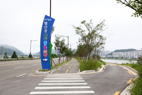 형산강야외물놀이장 간판(포항=연합뉴스) 손대성 기자 = 8월 3일 개장하는 경북 포항 형산강야외물놀이장 간판.
이 물놀이장이 큰비가 내리면 강이 범람하면서 침수 피해가 발생할 수 있다. 2020.7.27