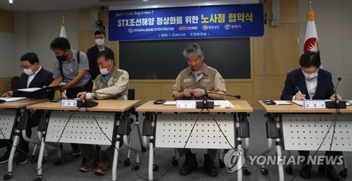 STX조선해양 정상화를 위한 노사정 협약식지난 23일 경남 창원시 경남도청 회의실에서 열린 'STX조선해양 정상화를 위한 노사정 협약식'에서 김경수 경남도지사, 장윤근 STX조선해양 대표이사, 이장섭 금속노조 STX조선해양 지회장, 허성무 창원시장(오른쪽부터)이 협약서에 서명하고 있다.