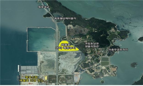 세월호 거치 예정 부지[목포시 제공·재판매 및 DB 금지]