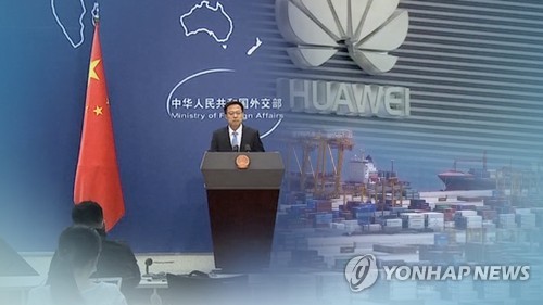 中 "애플 보복" 거론…미중 2차 무역전쟁 발발하나 (CG)[연합뉴스TV 제공]