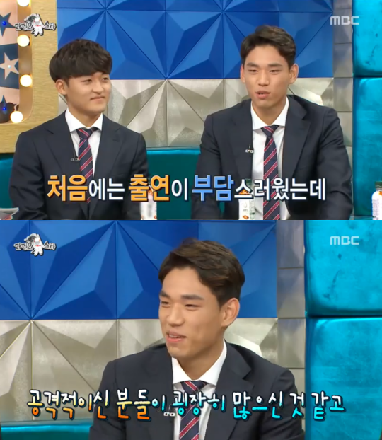 MBC '라디오스타' 방송 캡처