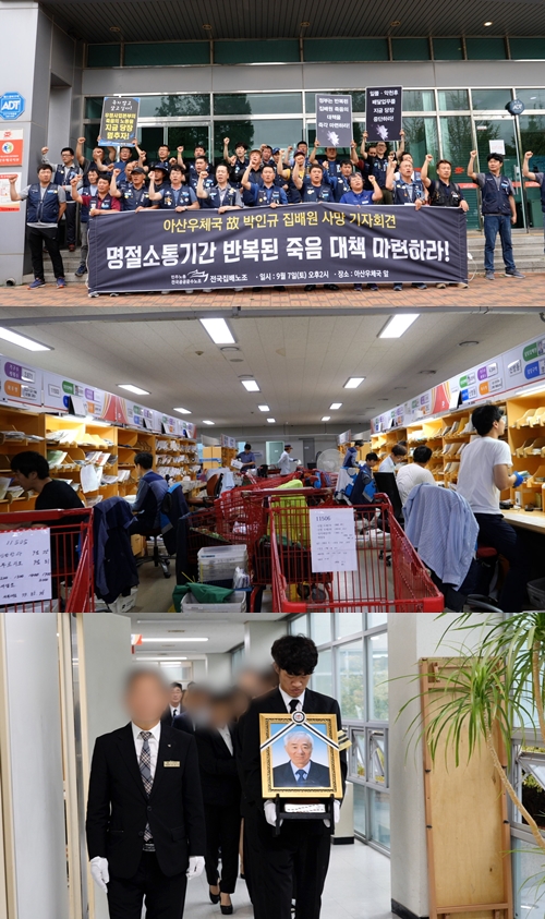 '제보자들' 제공