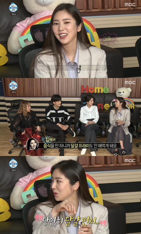 MBC '나 혼자 산다' 방송 캡처