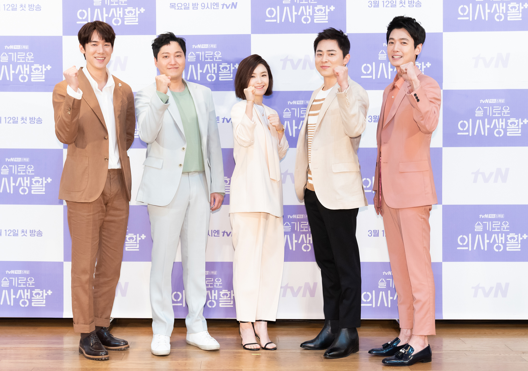 tvN '슬기로운 의사생활' 유연석, 조정석, 전미도, 김대명, 정경호 tvN 제공