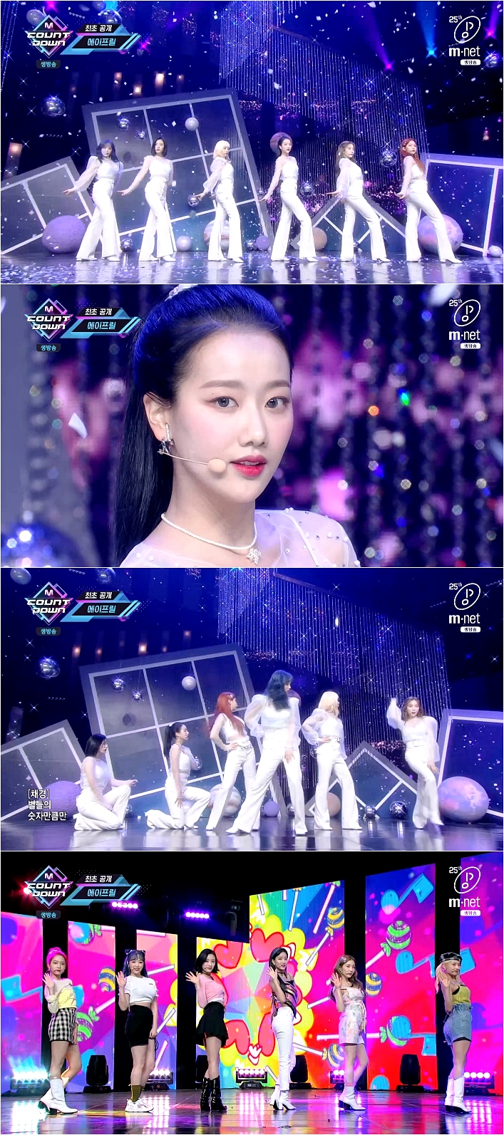 Mnet '엠카운트다운'