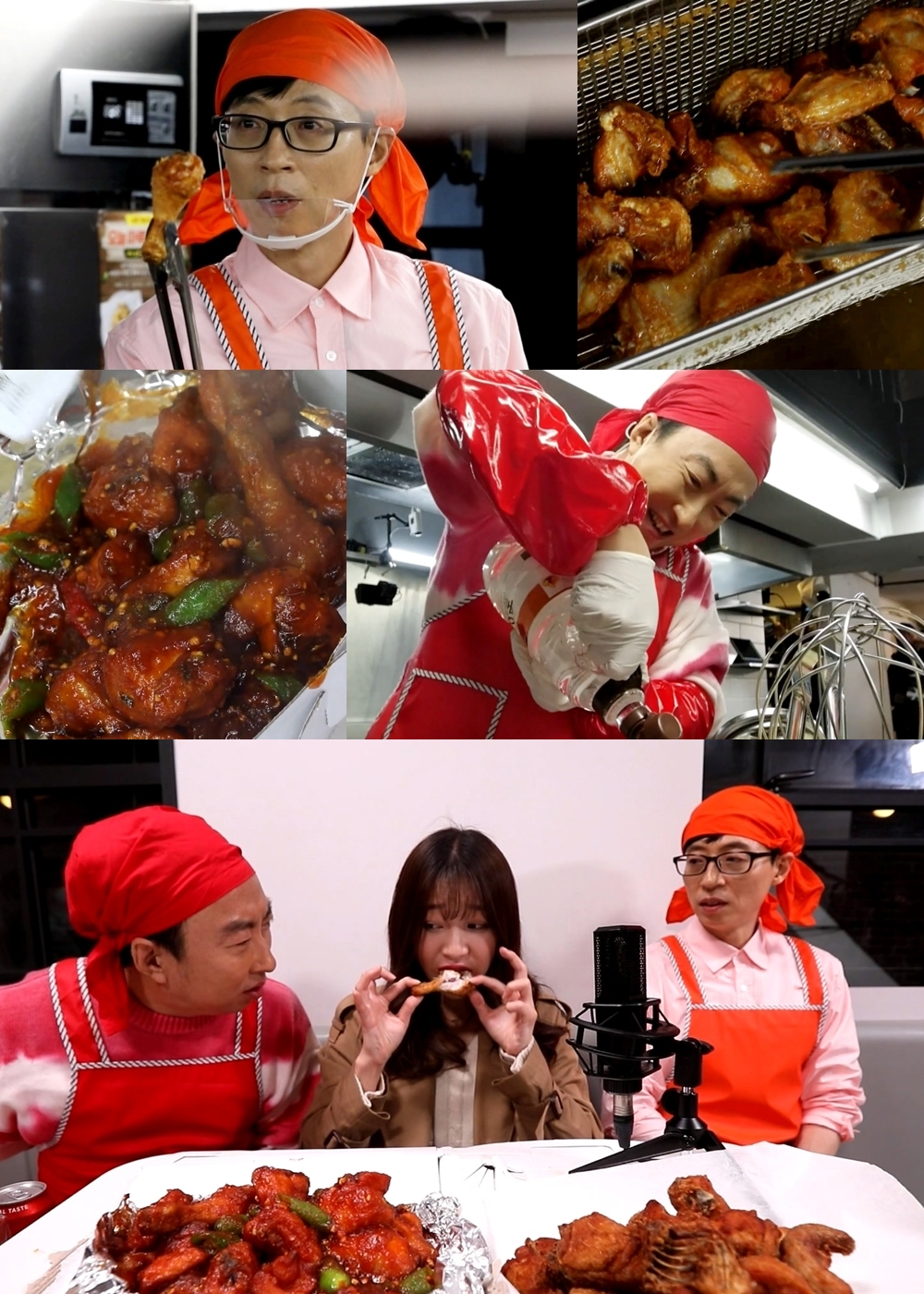 MBC ‘놀면 뭐하니?’