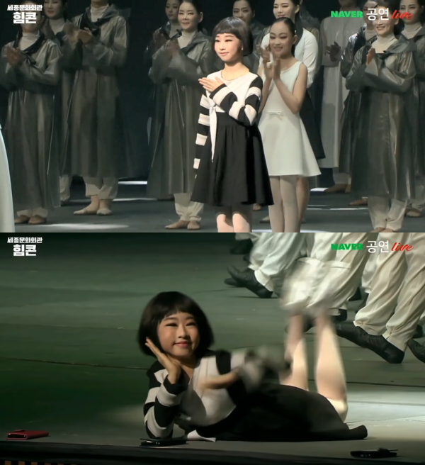 박민서 (네이버TV 영상 캡처)