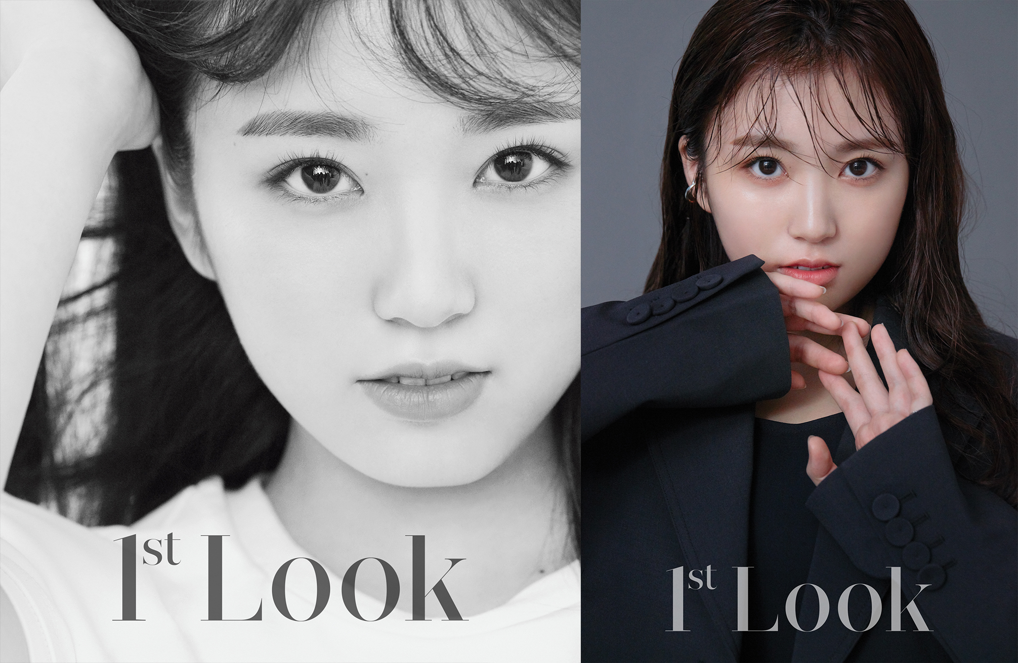 퍼스트룩 매거진 (1stLook) 제공