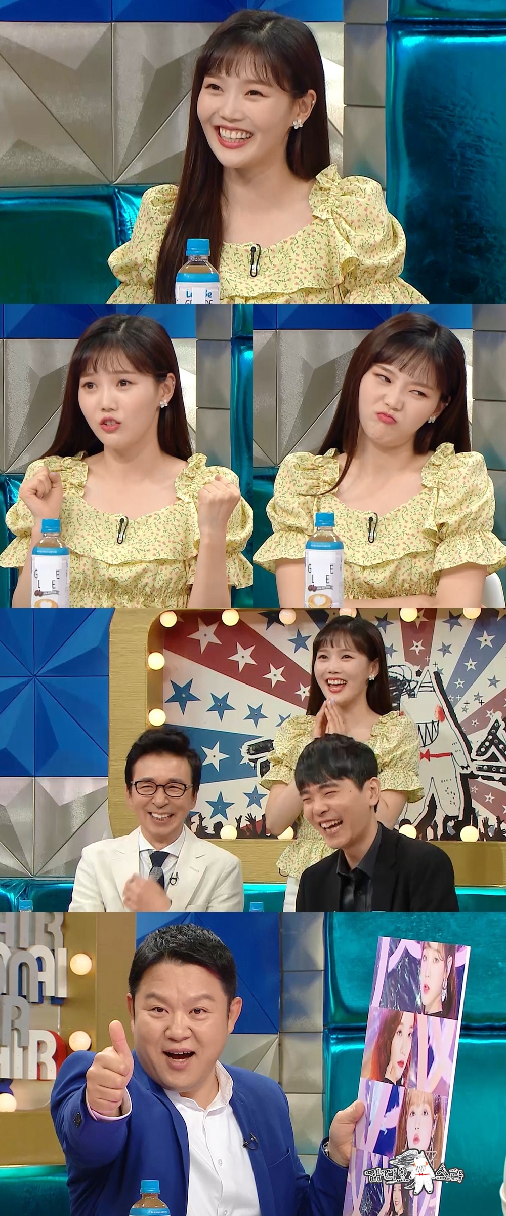 MBC ‘라디오스타’