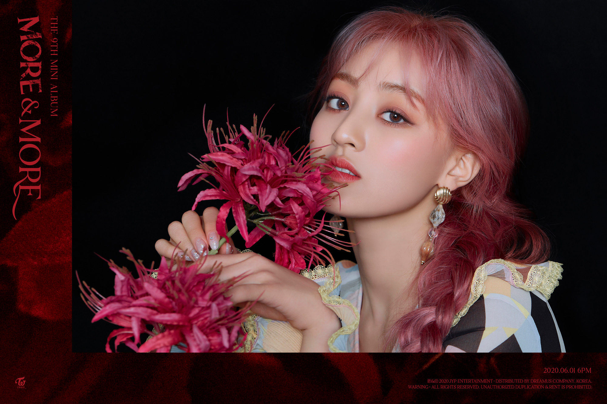 JYP엔터테인먼트 제공