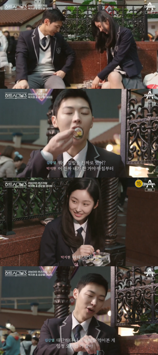 채널A '하트시그널 시즌3' 방송 캡처