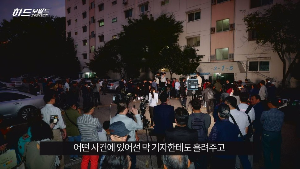 [영상+]윤석열 검찰, ‘나경원 비리의혹 수사’ 안하나 못하나, 한겨레TV 영상갈무리