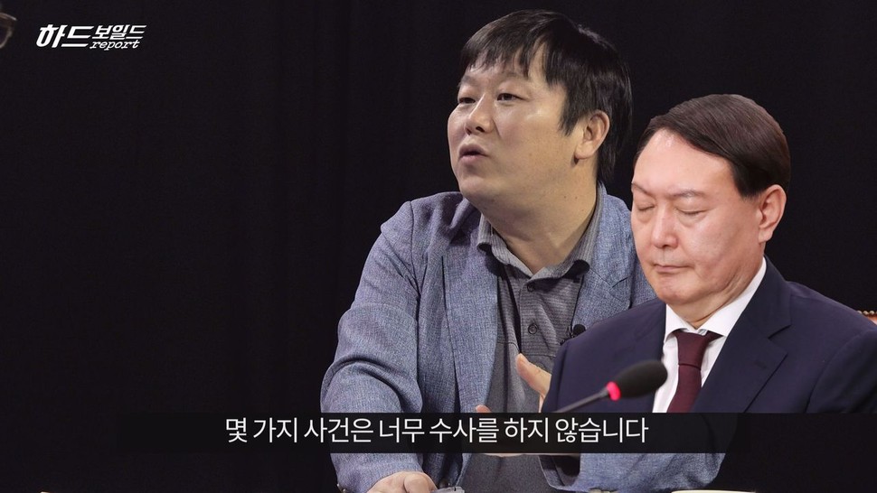 [영상+]윤석열 검찰, ‘나경원 비리의혹 수사’ 안하나 못하나, 한겨레TV 영상갈무리
