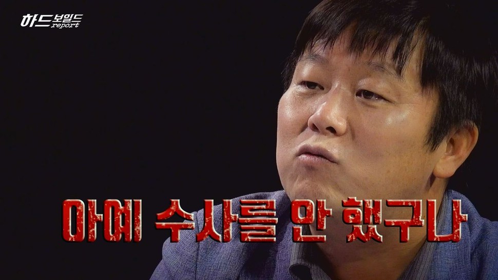 [영상+]윤석열 검찰, ‘나경원 비리의혹 수사’ 안하나 못하나, 한겨레TV 영상갈무리