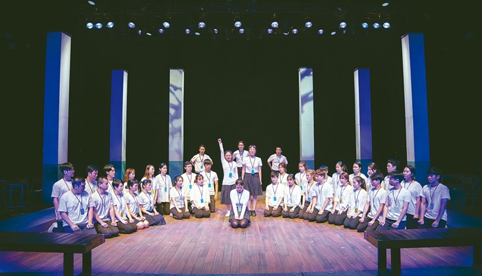 파란나라(2017), 김수정 작·연출.