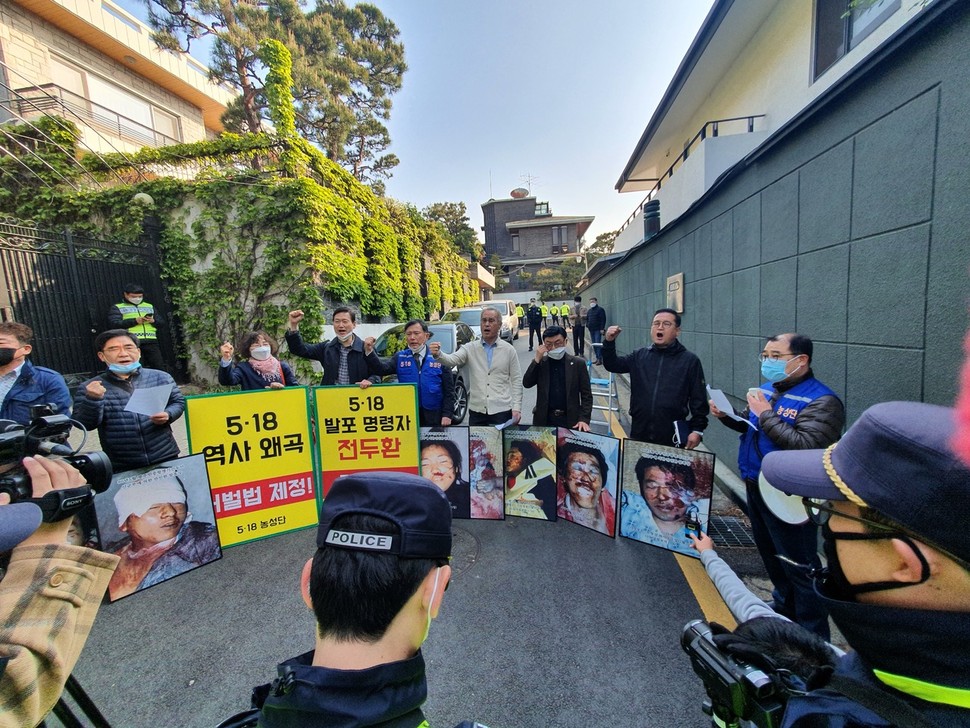 27일 오전 7시부터 서울 서대문구 전두환씨 자택 앞에서 전씨 규탄 집회를 연 5·18구속부상자회. 채윤태 기자