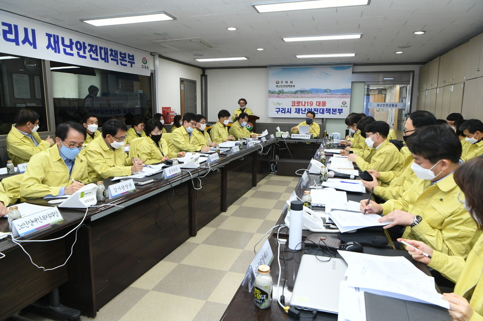 안승남 경기 구리시장과 구리시 공무원들이 27일 코로나19 관련 대책회의를 열고 있다. 구리시 제공