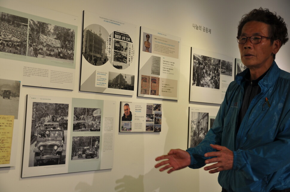 시민군 손인국씨가 3일 자신의 사진 앞에서 “사진이 찍힌 줄 전혀 몰랐다. 장소도 기억나지 않는다”며 당시 상황을 말하고 있다. 안관옥 기자