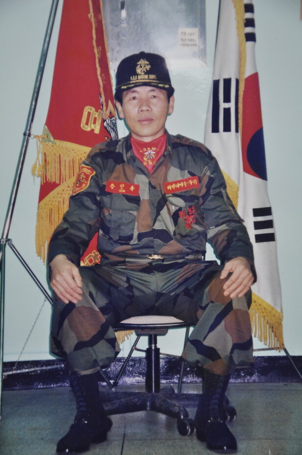 해병대 출신 5·18 시민군 손인국씨는 40~50대 때 해병대 여수전우회에서 봉사활동에 동참하기도 했다. 손인국씨 제공