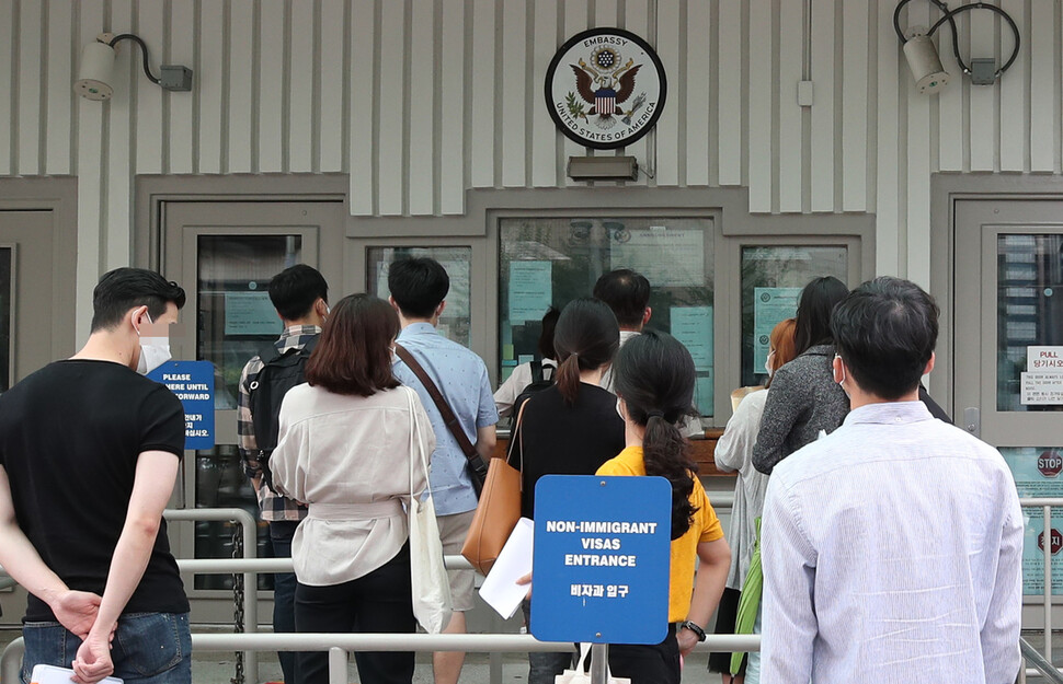 20일 낮 서울 종로구 주한미국대사관 앞에 비자 인터뷰를 하기 위해 시민들이 길게 줄을 서고 있다. 백소아 기자