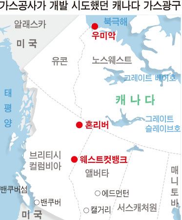 한국일보