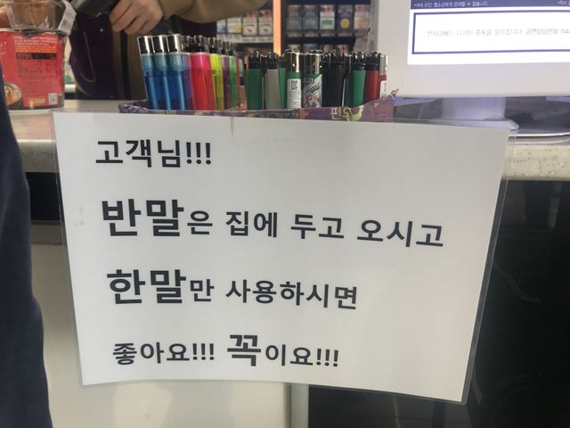 서울 중구 편의점 게시물