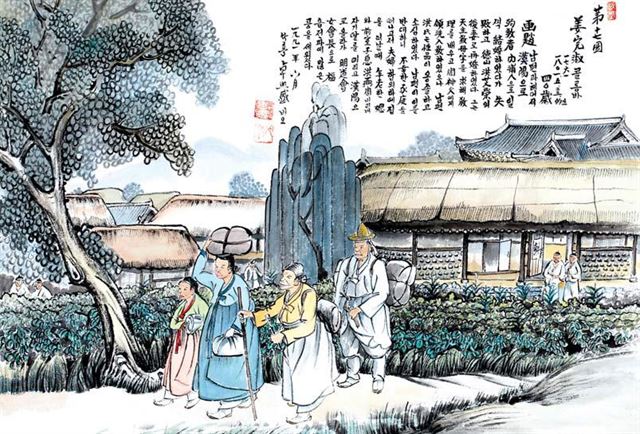 1791년 진산 사건 당시 천주교도로 잡혔다 풀려난 후 남편과 헤어져 시어머니, 전처소생의 아들과 상경하는 강완숙. 천주교 서울대교구 제공