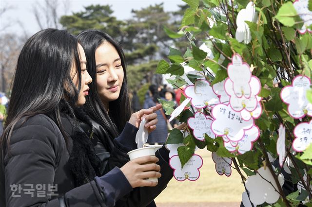 16일 남산 백범광장에서 열린 제481회 한국일보 거북이마라톤에서 2018 미스코리아들이 경품을 수여할 소원을 고르고 있다. 이한호 기자