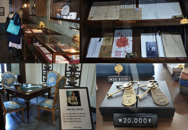 글로리 호텔 내부에 전시한 드라마 속 소품. 이준호 기자