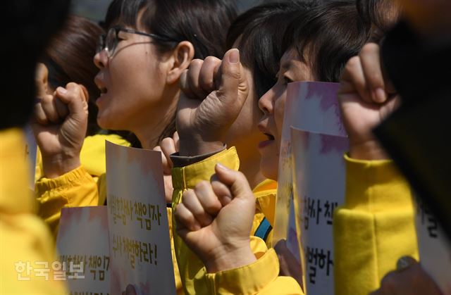 15일 서울 세종대로 광화문광장에서 4·16세월호참사가족협의회 관계자들이 '특별수사단 설치 책임자 처벌' 팻말을 들고 구호를 외치고 있다. 서재훈 기자