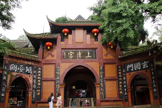 장제스가 쓴 ‘상청궁’ 편액.