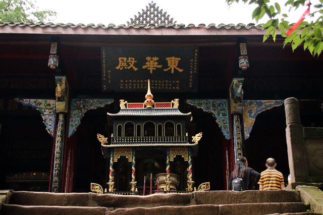 청성산 동화전.