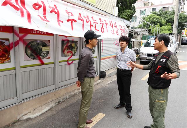 대구 중구 '남산4-5지구 철거민 대책위원회' 회원들이 18일 낮 재건축 사업부지 앞에서 향후 대책을 논의하고 있다. 정광진기자 kjcheong@hankookilbo.com