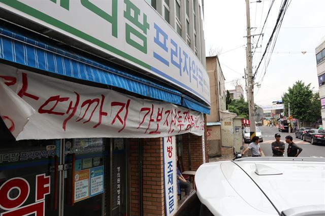 대구 중구 '남산4-5지구 철거민 대책위원회' 회원들이 18일 낮 재건축 사업부지 앞에서 향후 대책을 논의하고 있다. 정광진기자 kjcheong@hankookilbo.com