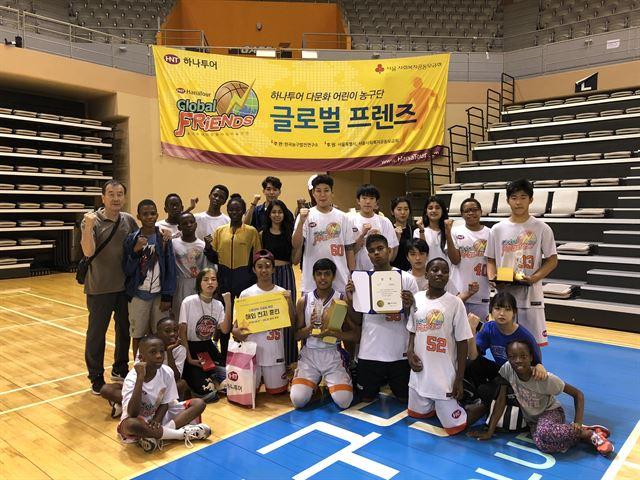 지난해 하나투어 유소년 대회에서 우승한 글로벌 프렌즈.